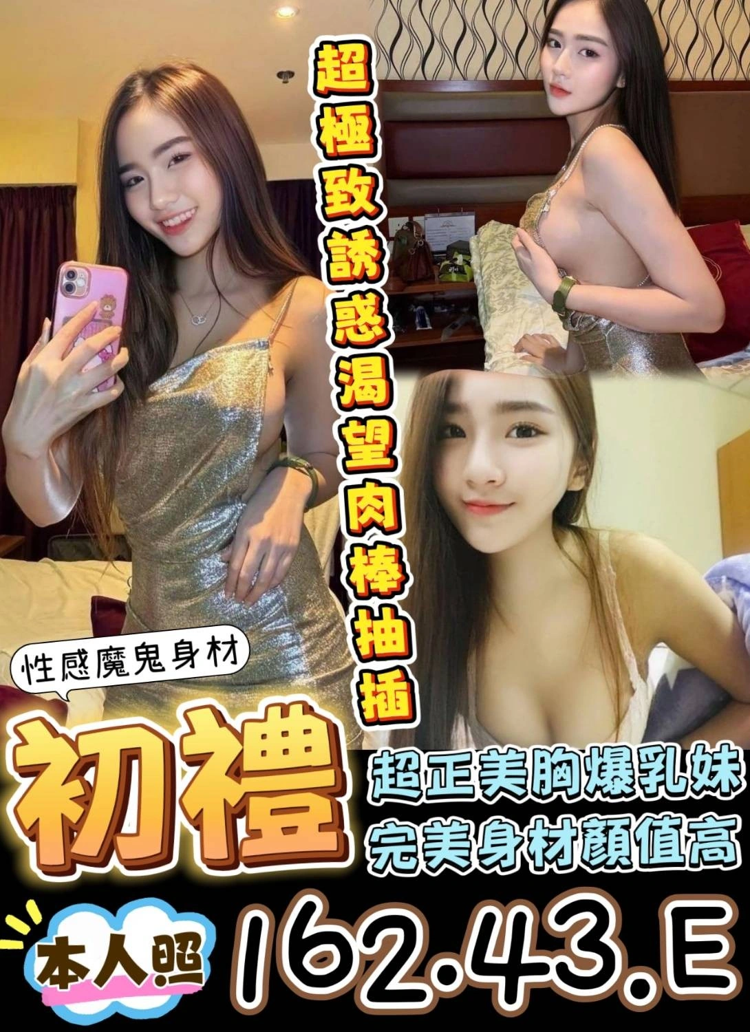 台南定點茶-初禮/162/43/?/E 台南定點茶-初禮/162/43/?/E