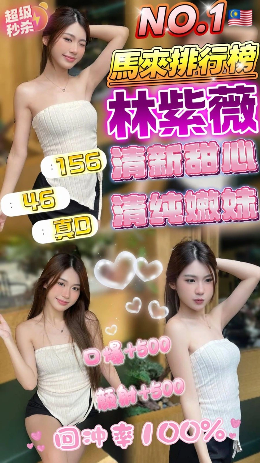 雲林定點茶-林紫薇/156/46/?/D 雲林定點茶-林紫薇/156/46/?/D