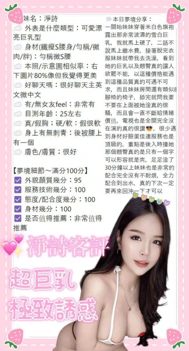 南投定點茶-淨詩/163/48/?/G