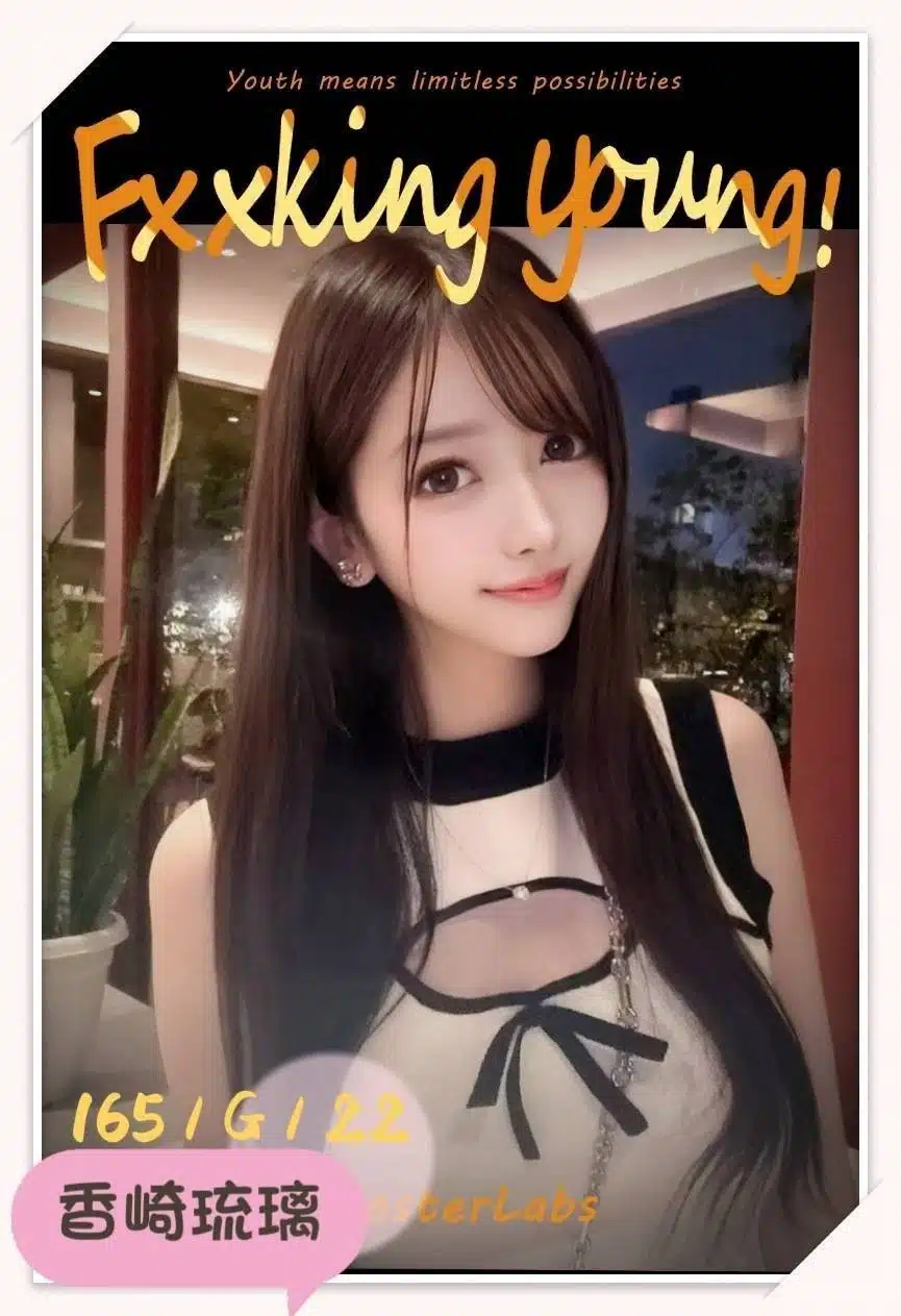 台北外送茶-香崎琉璃/165/?/22/G 台北外送茶-香崎琉璃/165/?/22/G