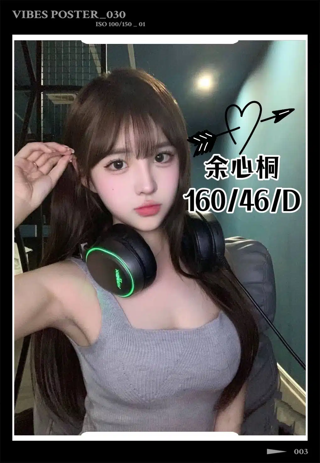 台中定點茶-余心桐/160/46/?/D