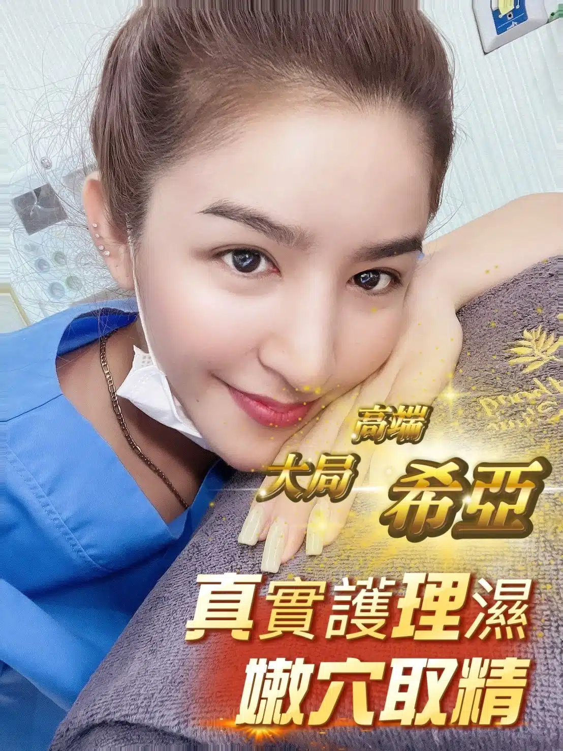 台中定點茶-希亞/165/49/?/D