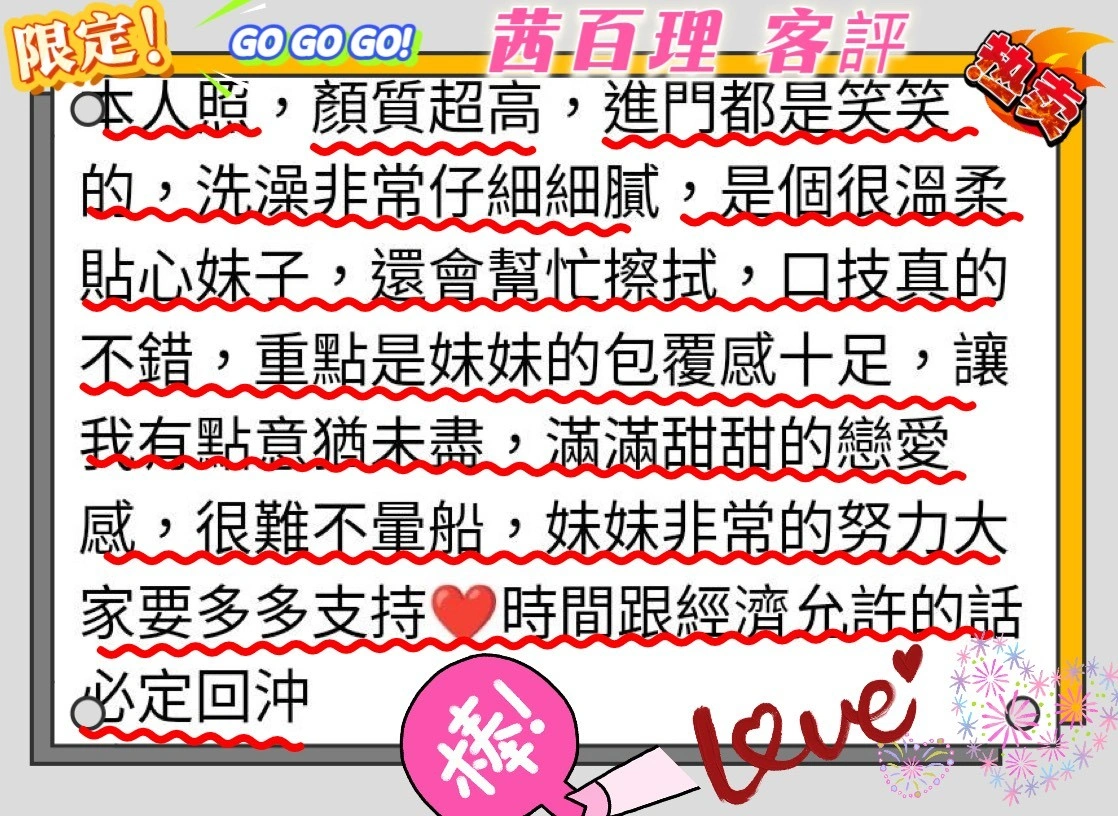 高雄定點茶-茜百理/165/48/22/F