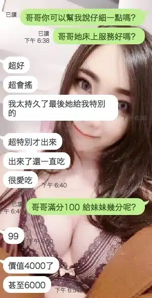 雲林定點茶-莎莎/165/48/25/D