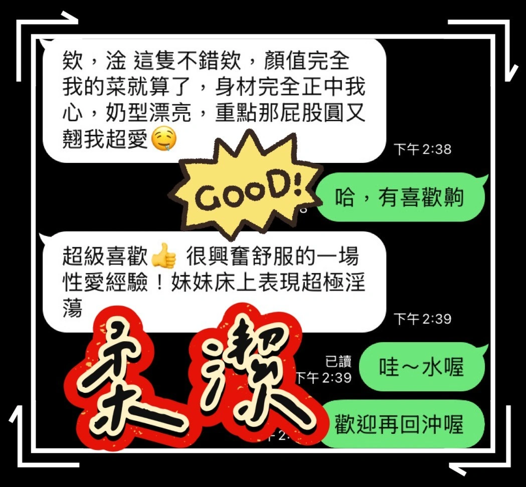 台中定點茶-柔潔/165/45/?/C