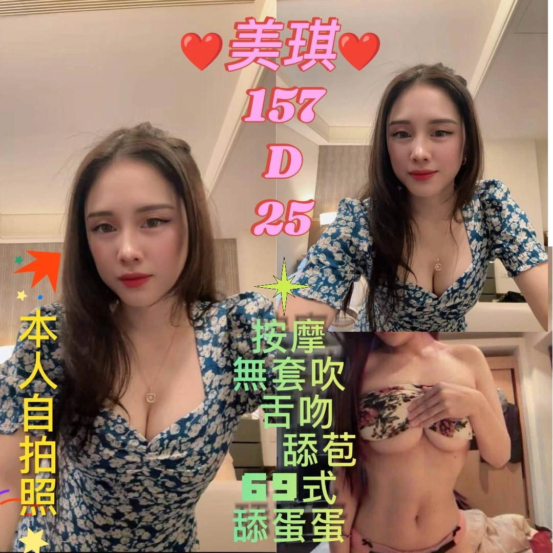 台北定點茶-美琪/157/46/25/D 台北定點茶-美琪/157/46/25/D