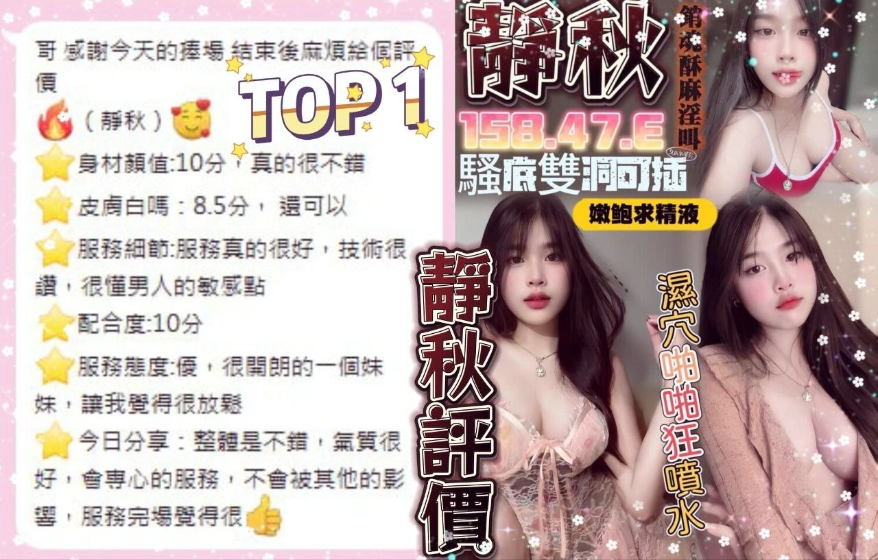 台中定點茶-靜秋/158/47/?/E