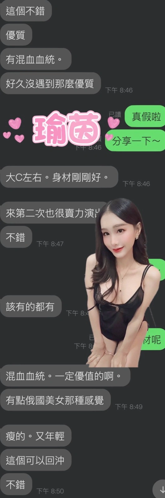 雲林定點茶-瑜茵/160/45/25/C