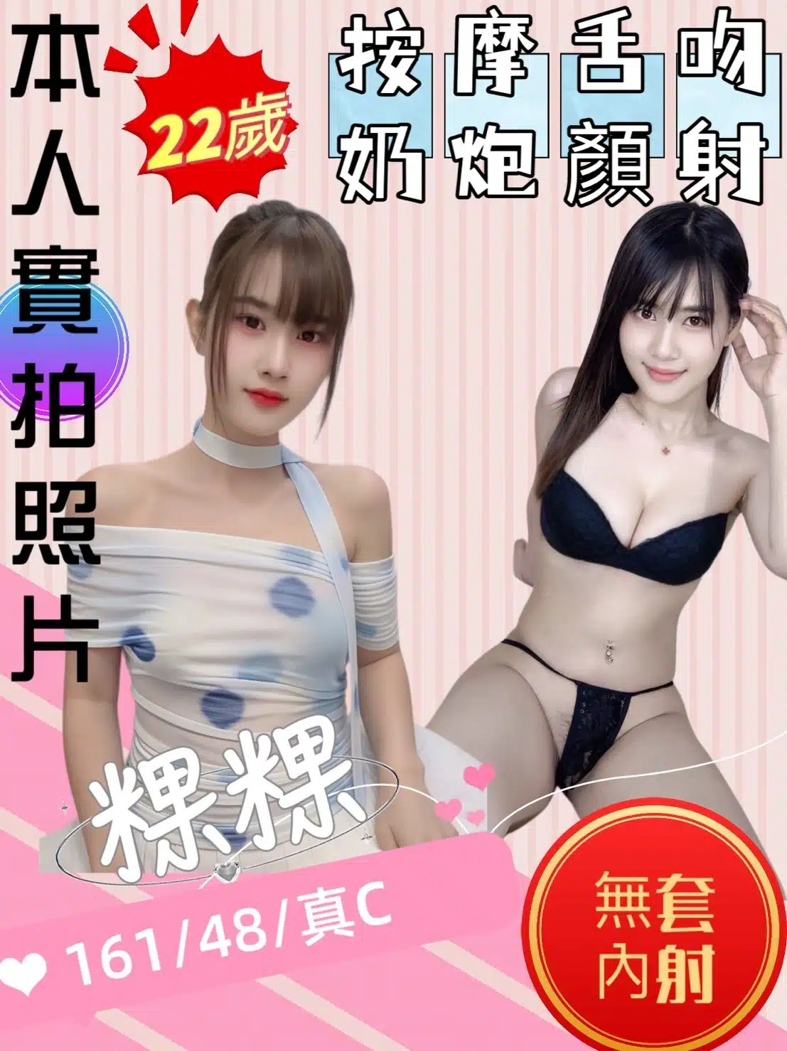 苗栗定點茶-粿粿/161/48/22/C 苗栗定點茶-粿粿/161/48/22/C