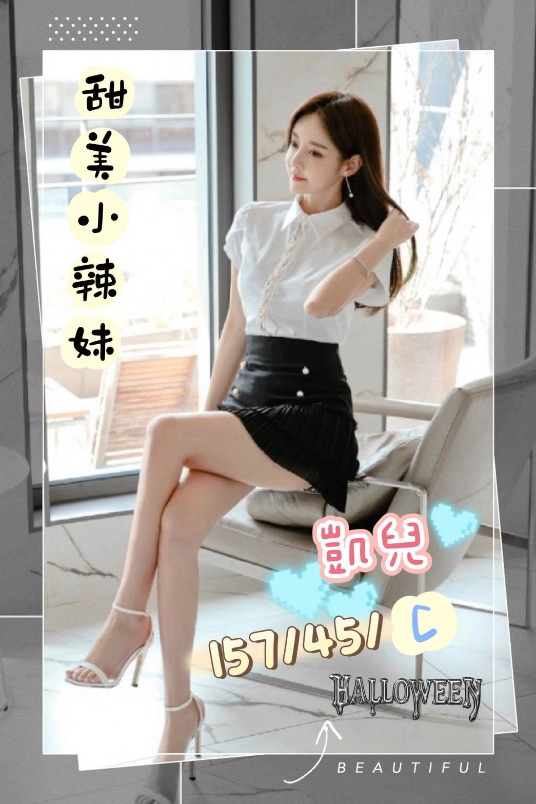 台中外送茶-凱兒/157/45/?/C 台中外送茶-凱兒/157/45/?/C