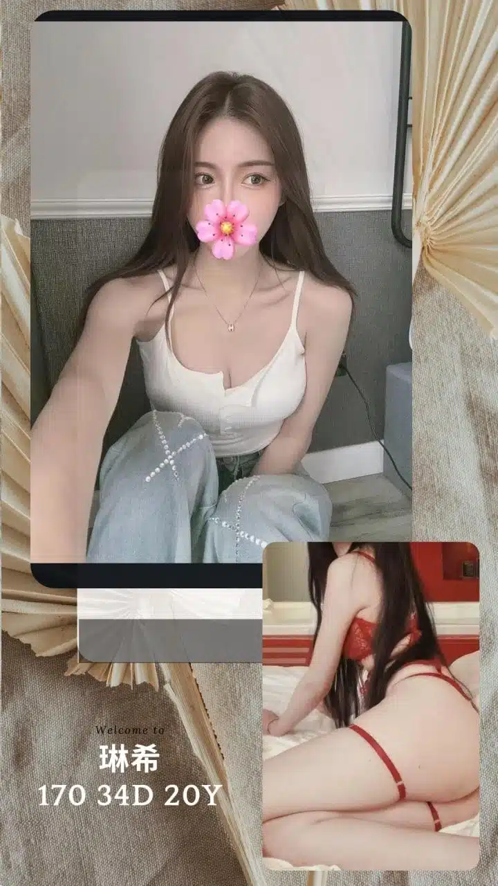 台北外送茶-琳希/170/?/20/D 台北外送茶-琳希/170/?/20/D