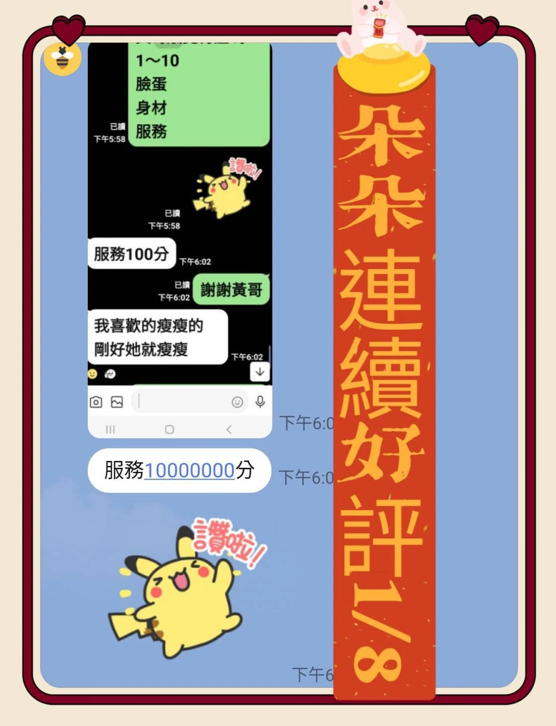 台中定點茶-朵朵/158/?/20/D