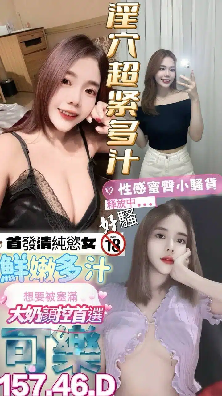 屏東定點茶-可樂/157/46/?/D 屏東定點茶-可樂/157/46/?/D