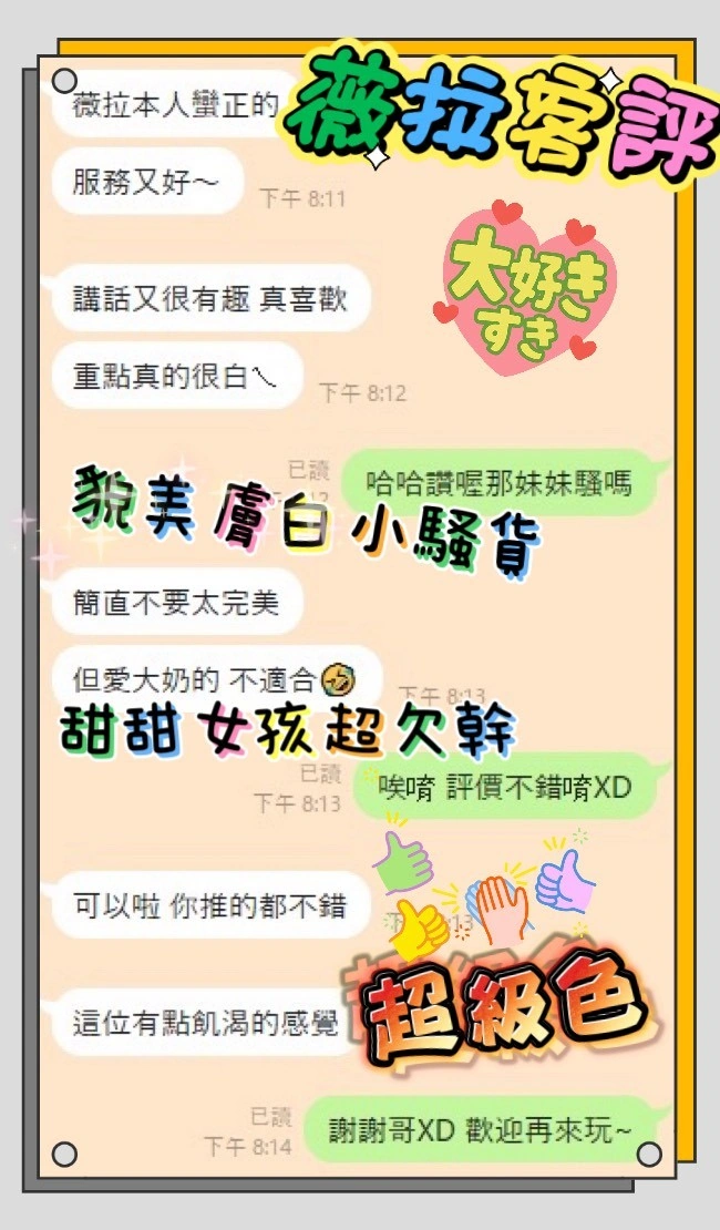 台東定點茶-薇拉/161/41/?/C