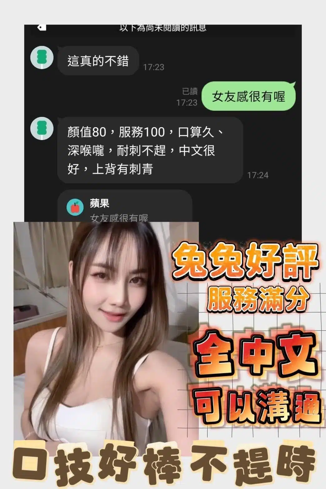 台南定點茶-兔寶/161/41/23/E