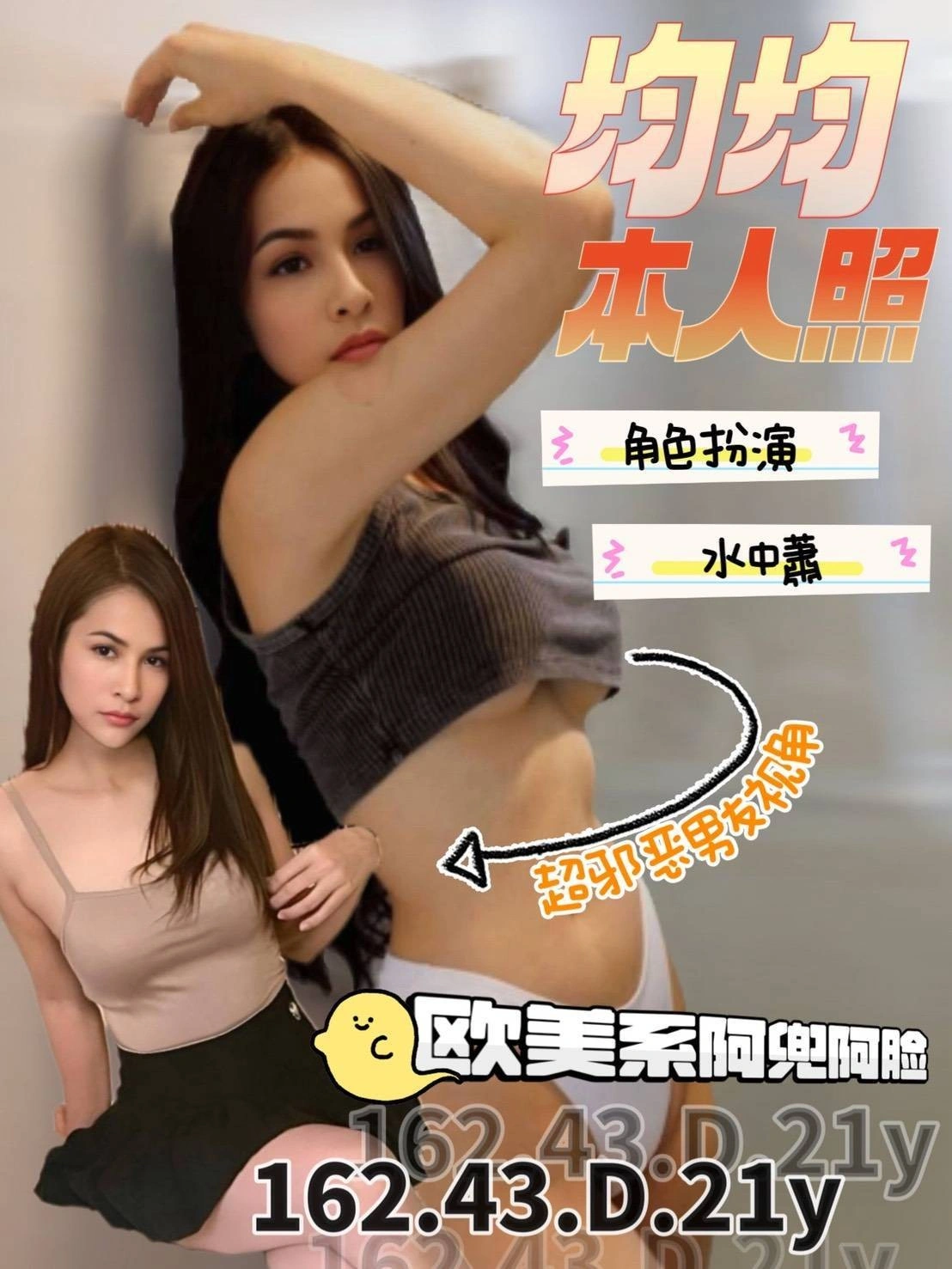 台南定點茶-均均/162/43/21/D 台南定點茶-均均/162/43/21/D