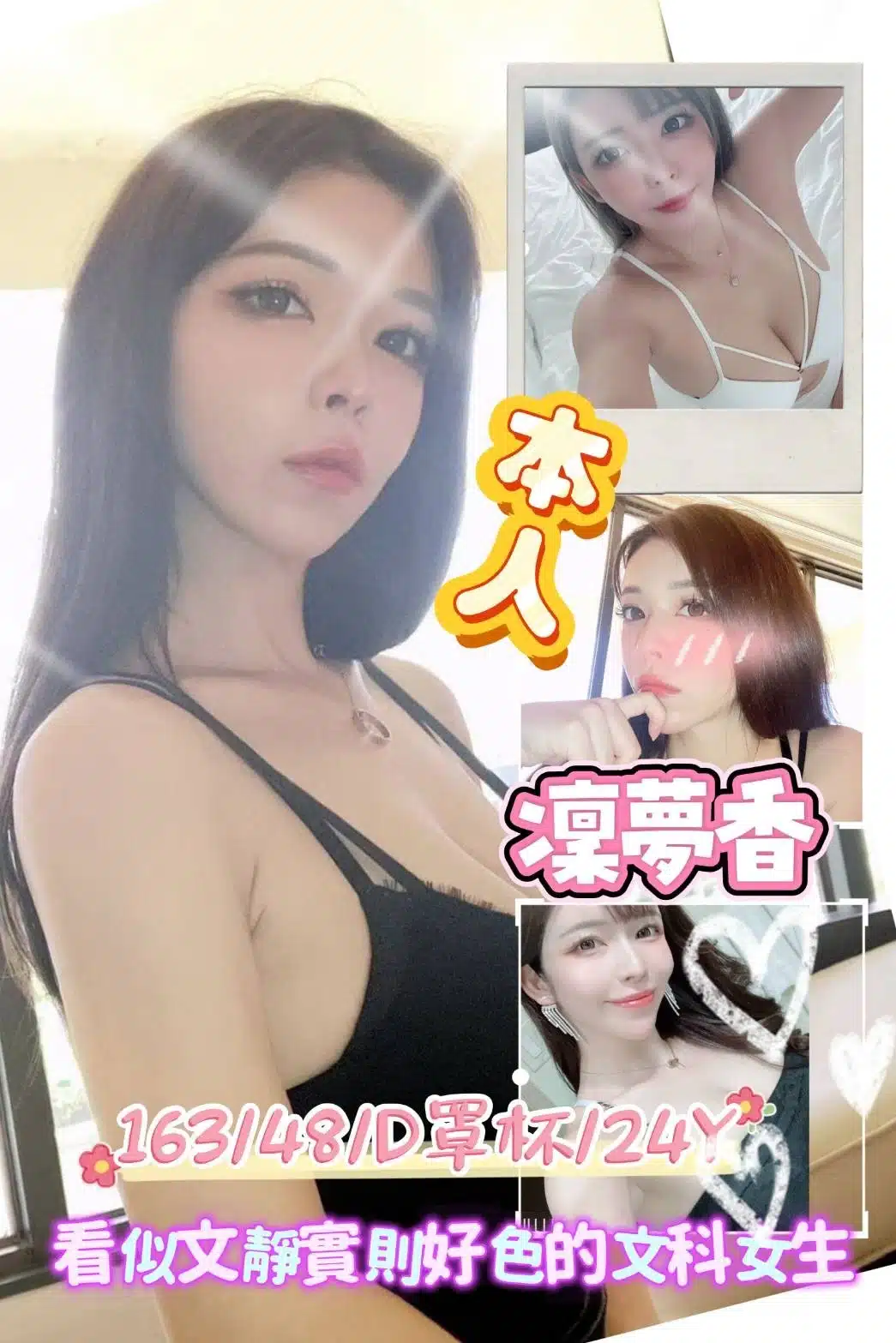 台南定點茶-凜夢香/163/48/24/F 台南定點茶-凜夢香/163/48/24/F