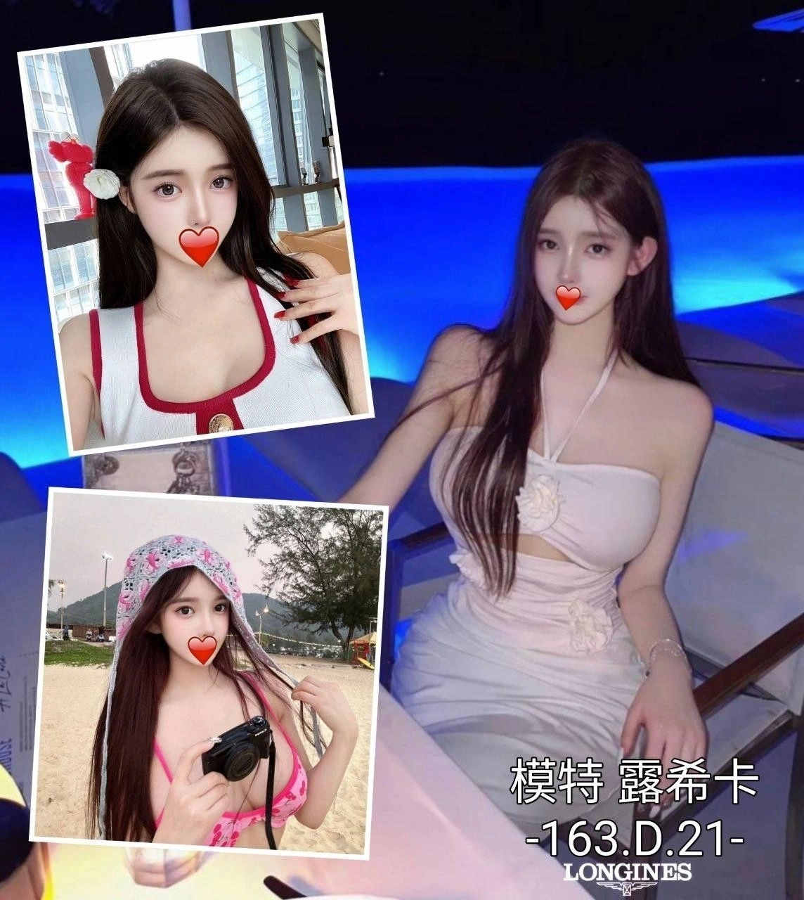 台中外送茶-露希卡/163/55/21/D 台中外送茶-露希卡/163/55/21/D