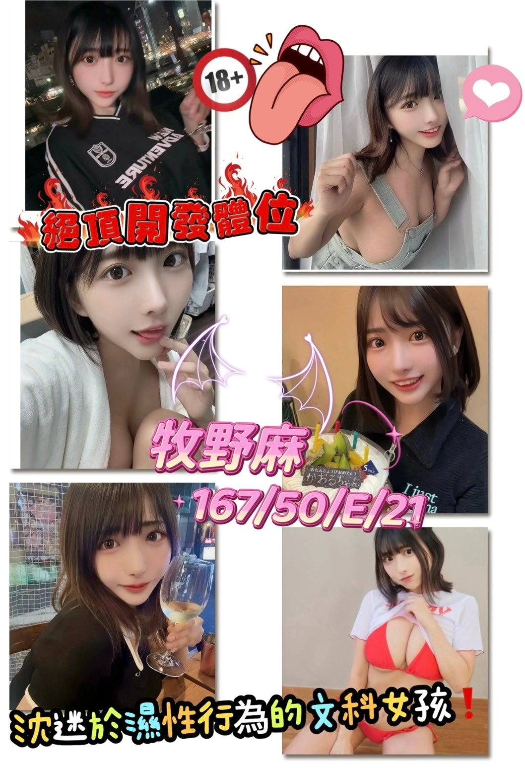 台中定點茶-牧野麻/167/50/21/D 台中定點茶-牧野麻/167/50/21/D