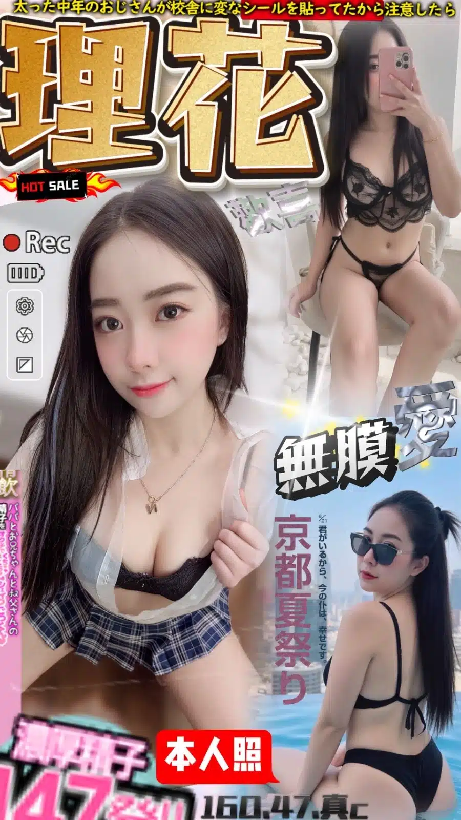 南投定點茶-理花/160/47/?/C