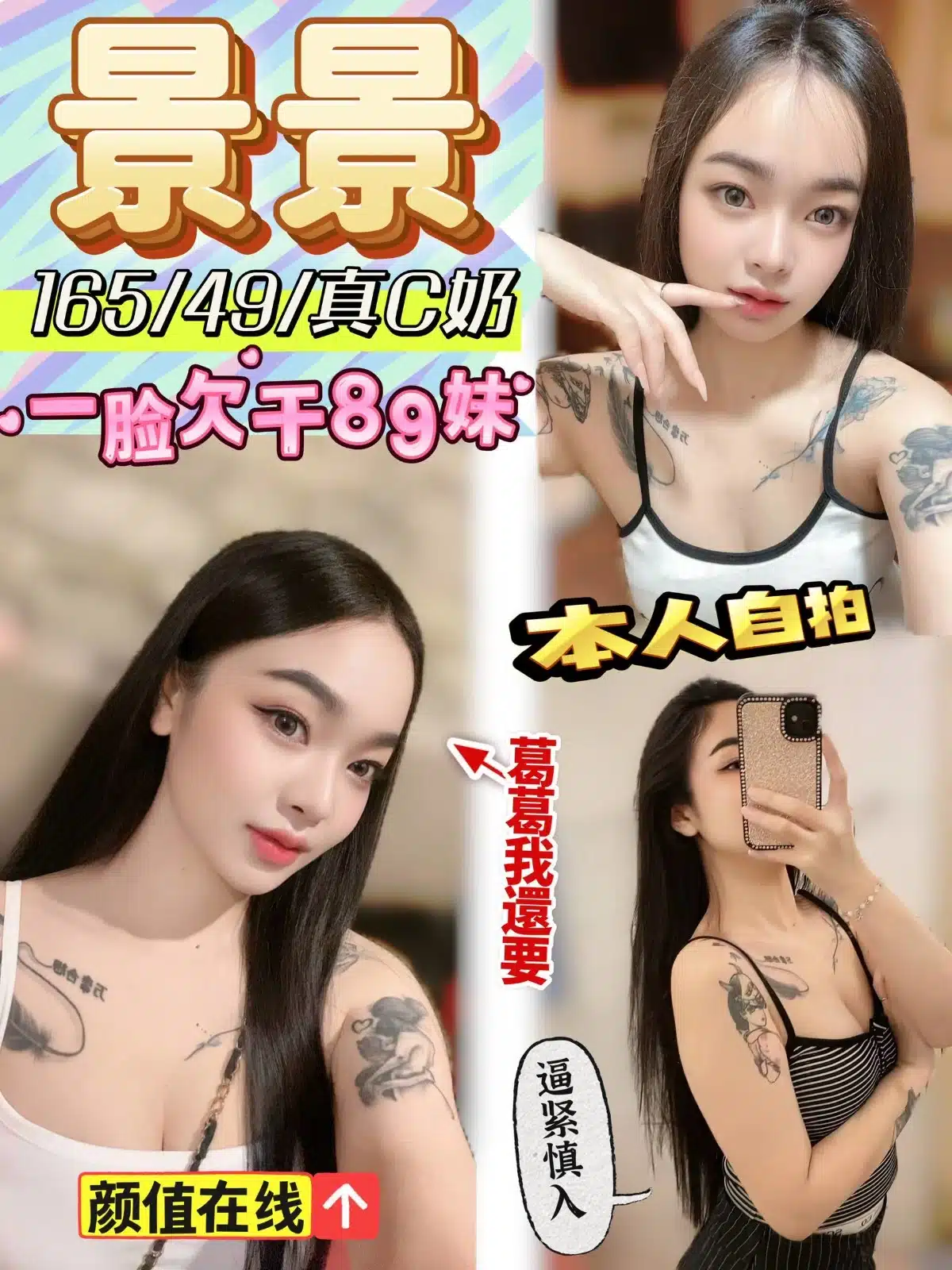 南投定點茶-景景/165/49/?/C