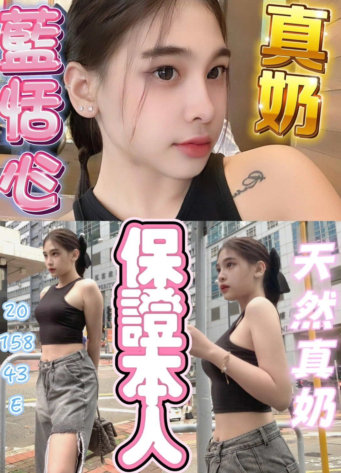 彰化定點茶-藍恬心/158/43/20/E 彰化定點茶-藍恬心/158/43/20/E