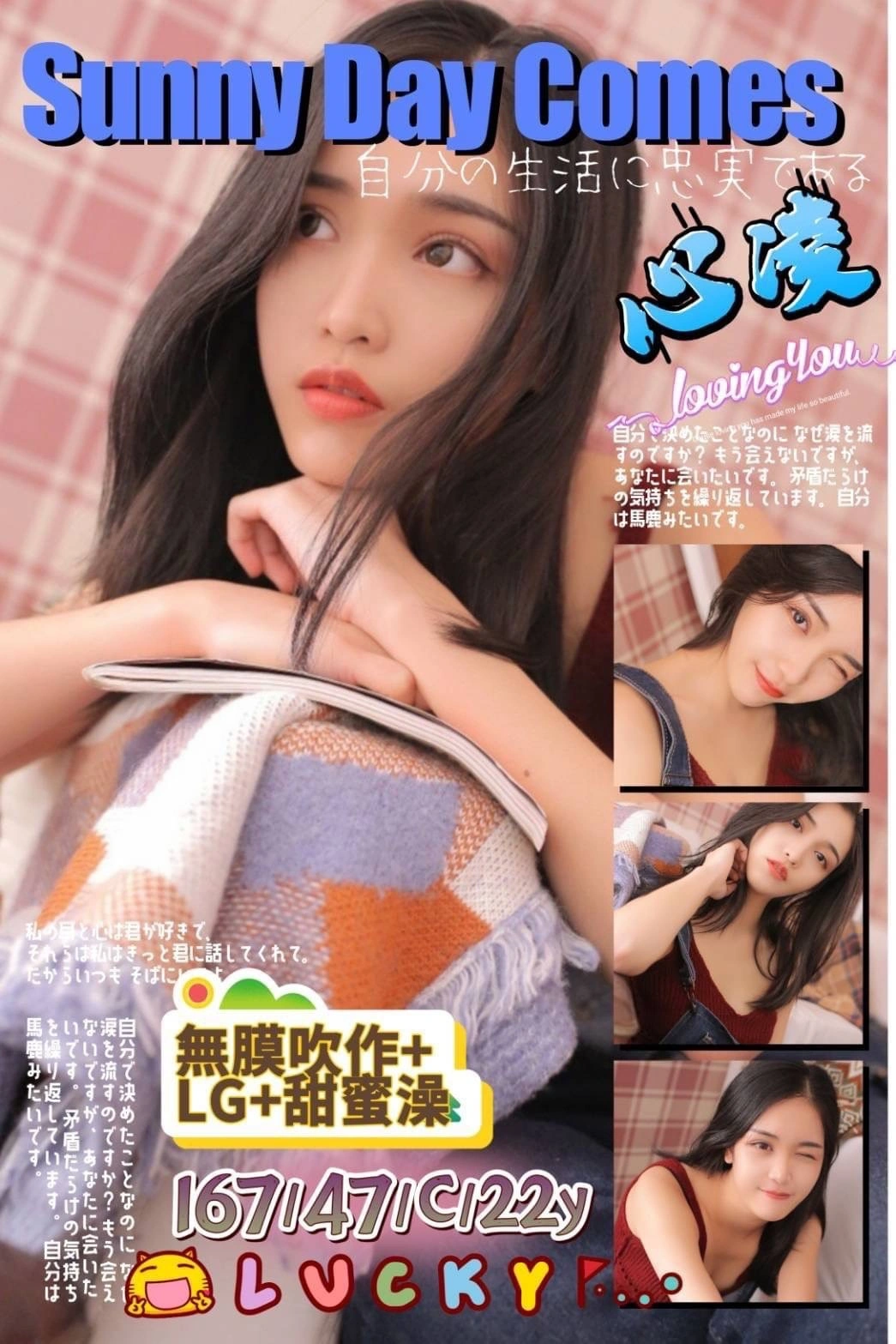 高雄外送茶-心凌/167/47/22/C 高雄外送茶-心凌/167/47/22/C