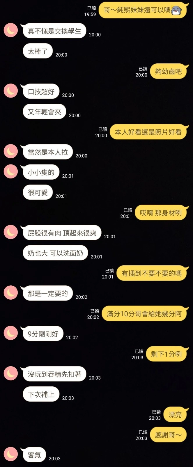 新竹定點茶-純熙/156/45/22/E