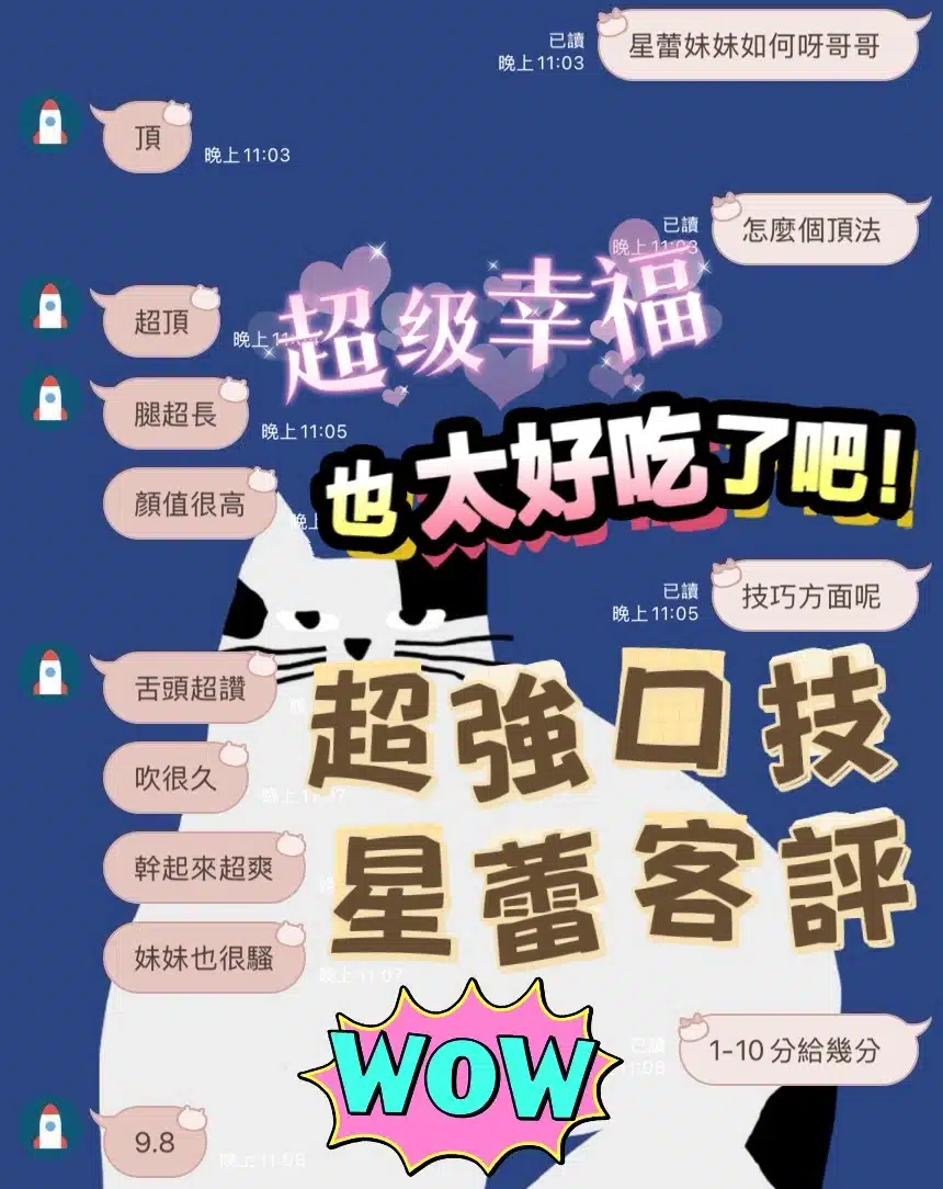 台中定點茶-星蕾/163/45/?/C