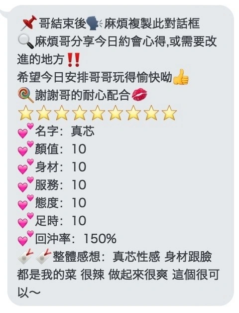 桃園定點茶-真芯/160/40/?/D