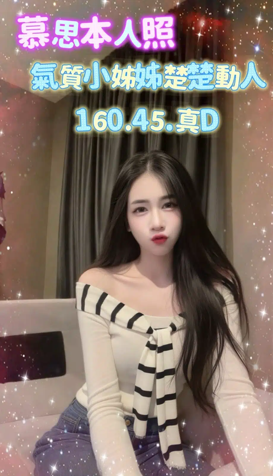 台東定點茶-慕思/160/45/?/D