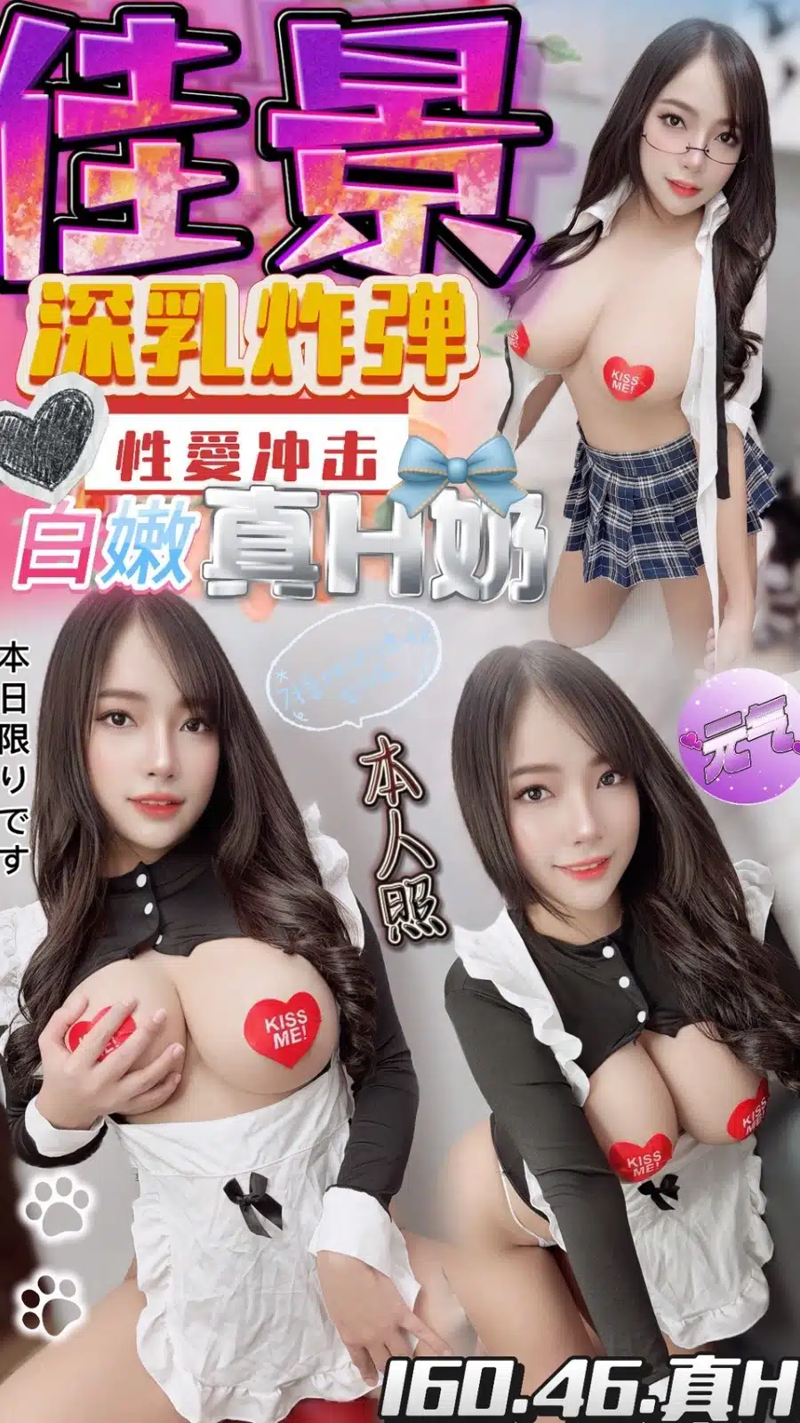 台中定點茶-佳景/160/46/?/H 台中定點茶-佳景/160/46/?/H