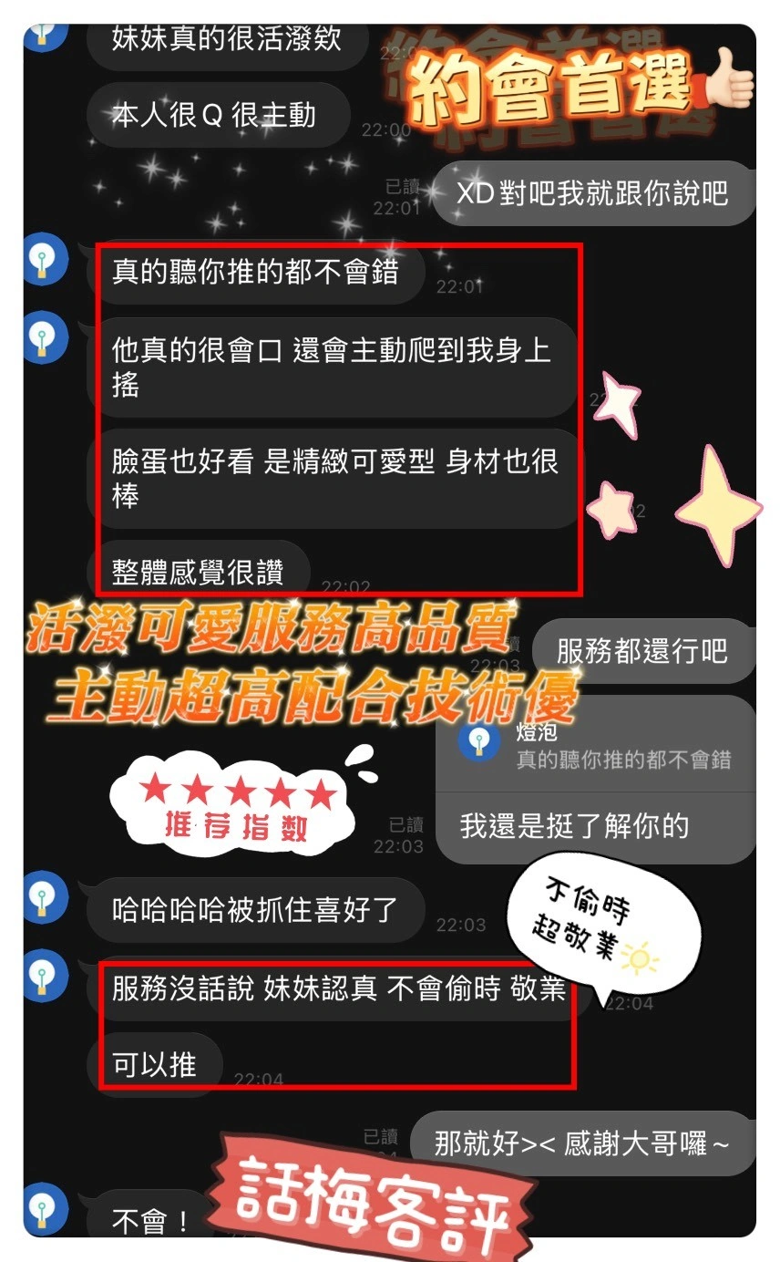 台南定點茶-話梅/166/47/?/E