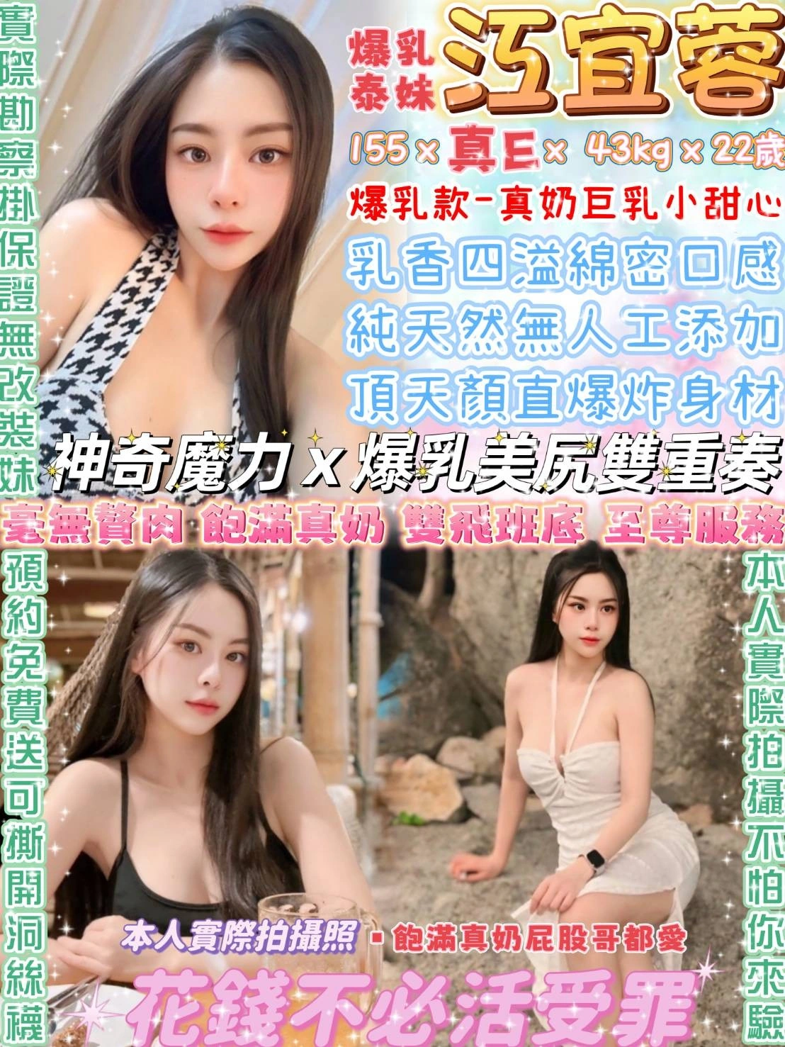 台北定點茶-江宜蓉/155/43/22/E 台北定點茶-江宜蓉/155/43/22/E