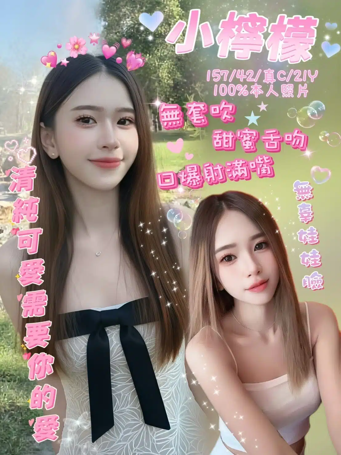 嘉義定點茶-小檸檬/157/42/21/C