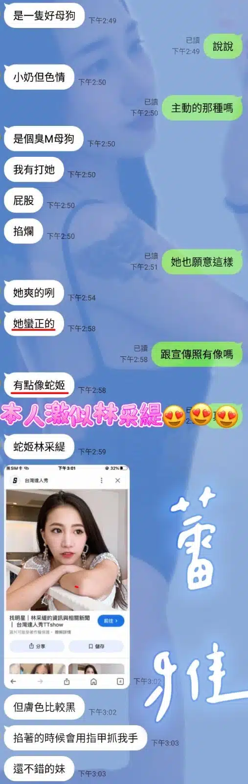 新竹定點茶-蕾雅/163/45/23/C