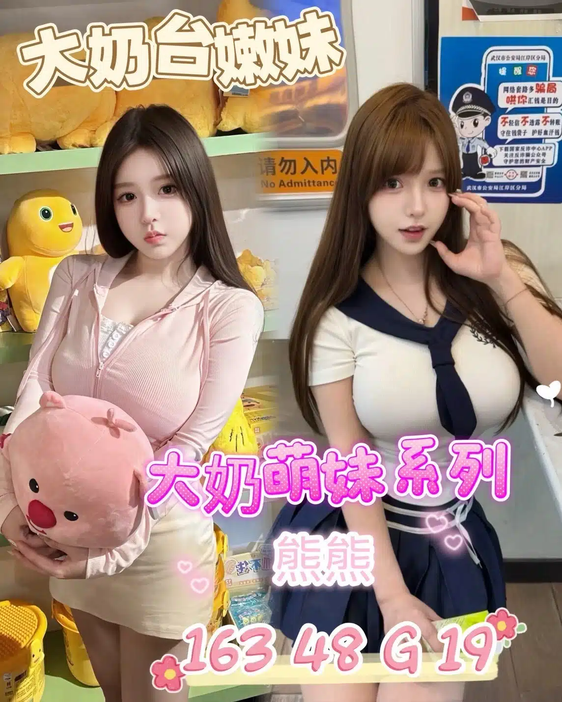 台南外送茶-熊熊/163/48/19/G