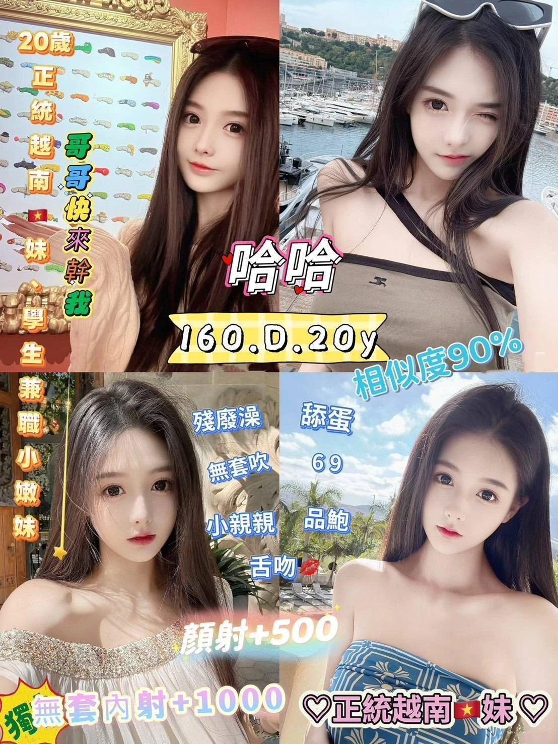 新北定點茶-哈哈/160/47/20/D 新北定點茶-哈哈/160/47/20/D