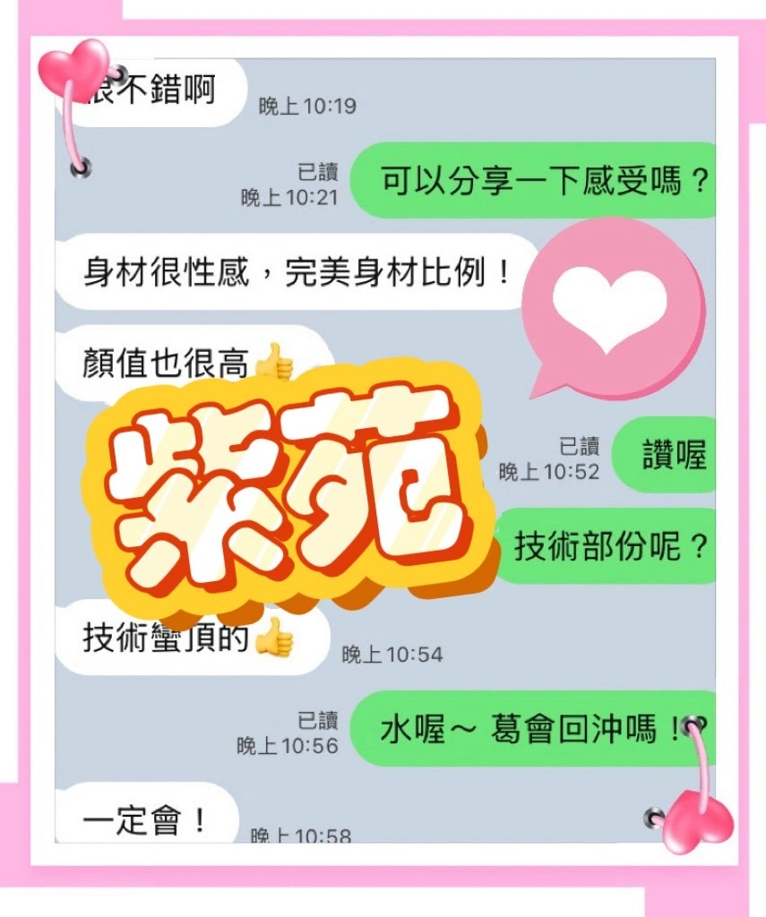 台中定點茶-紫苑/160/42/?/D