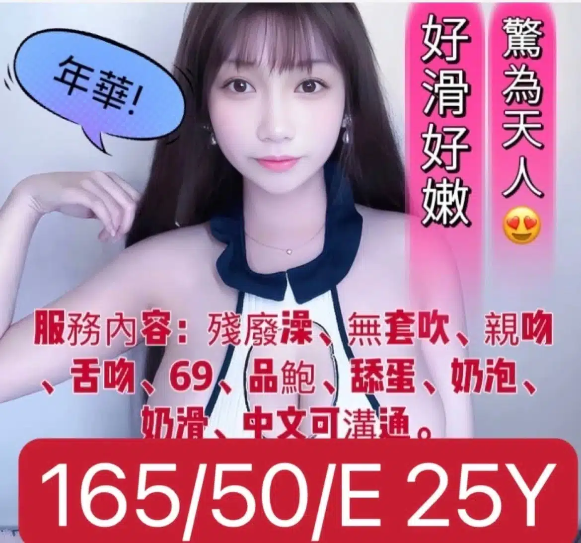 台北定點茶-年華/165/50/25/E