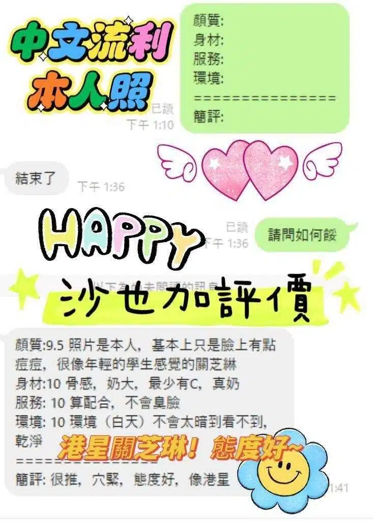 屏東定點茶-沙也加/162/43/20/E