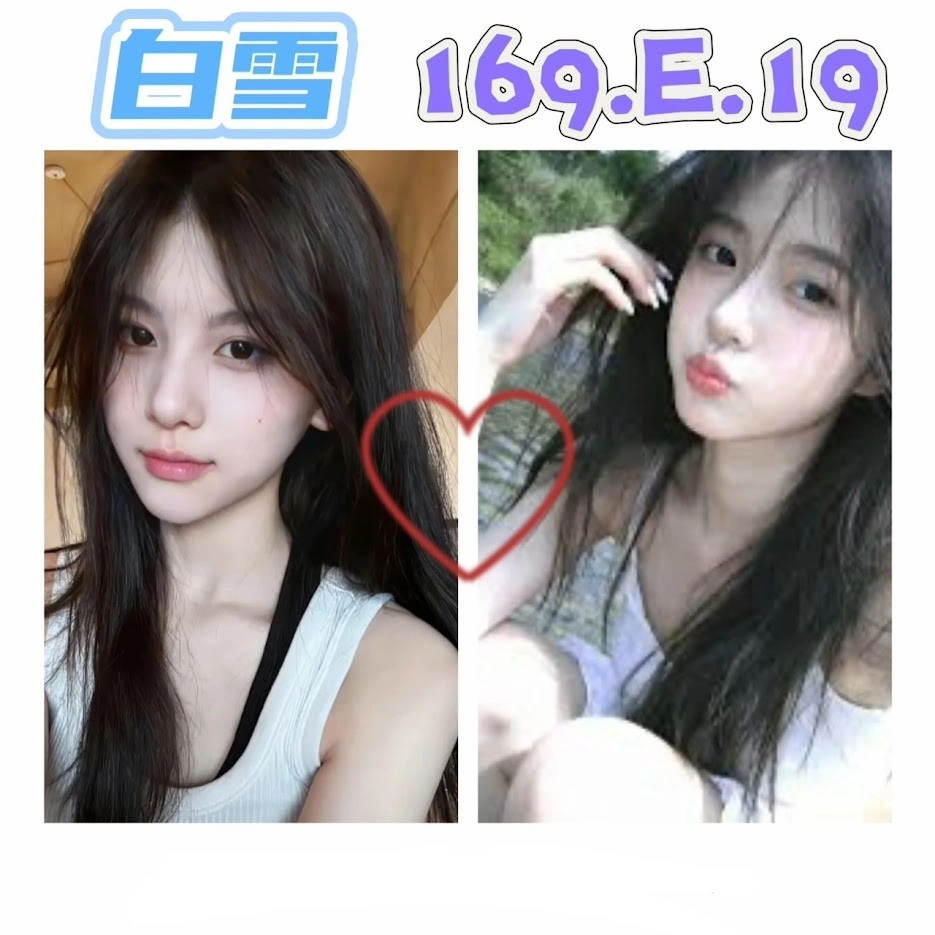 台北外送茶-白雪/169/?/19/E 台北外送茶-白雪/169/?/19/E