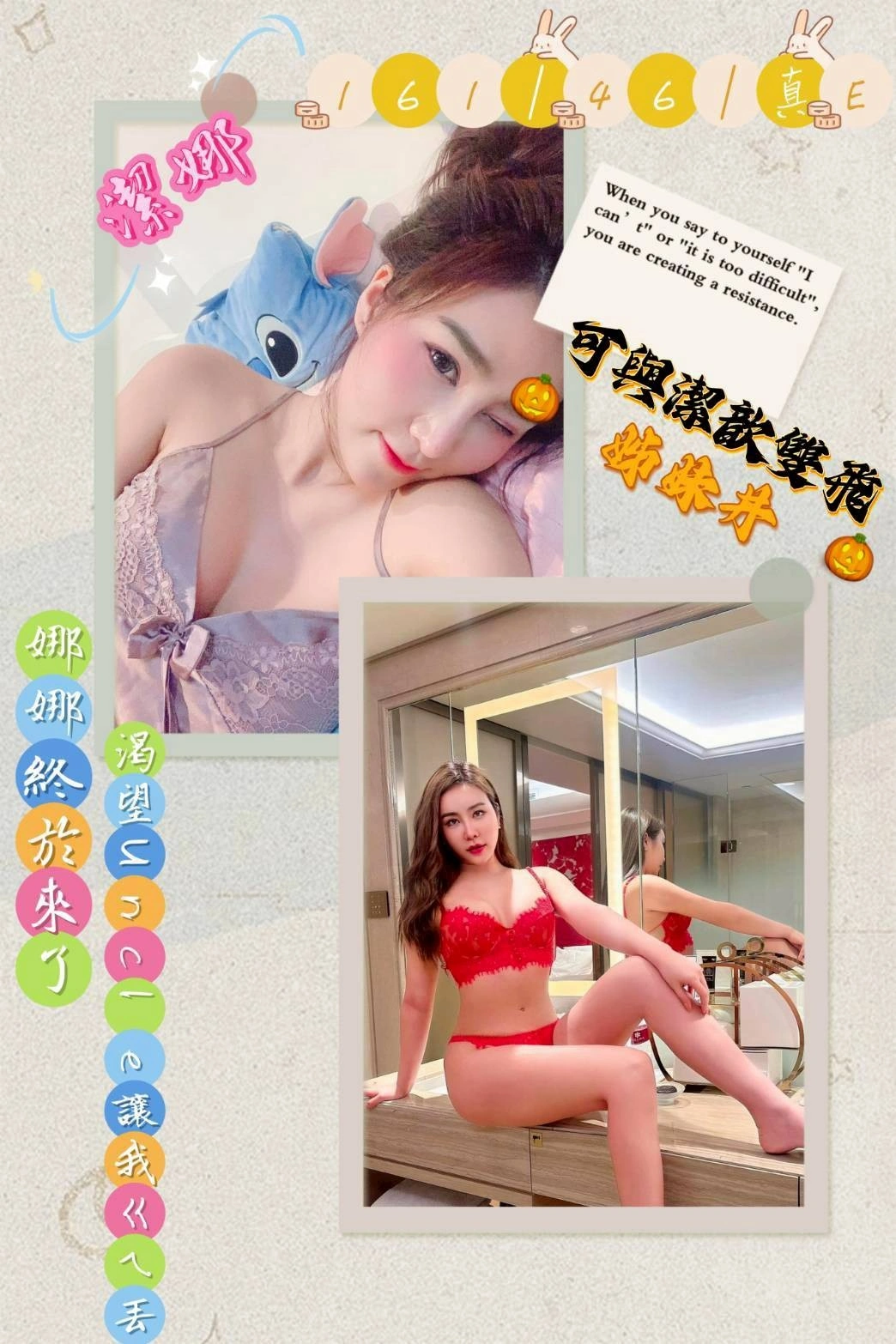 嘉義定點茶-潔娜/161/46/?/E