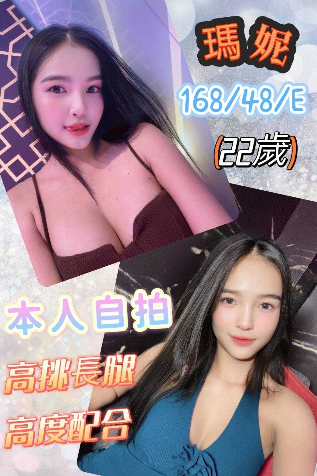 雲林定點茶-瑪妮/168/48/22/E 雲林定點茶-瑪妮/168/48/22/E