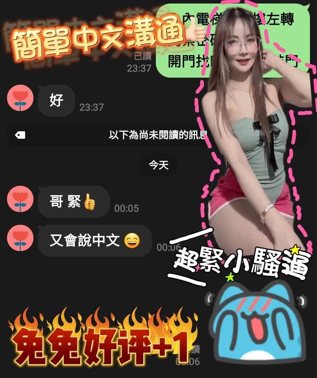 台南定點茶-兔寶/161/41/23/E