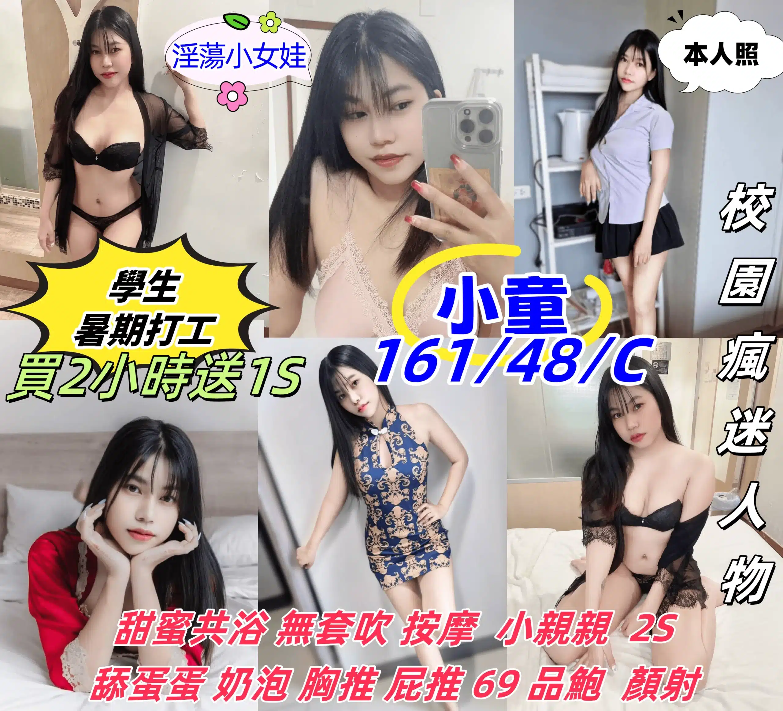 雲林定點茶-小童/161/48/20/C