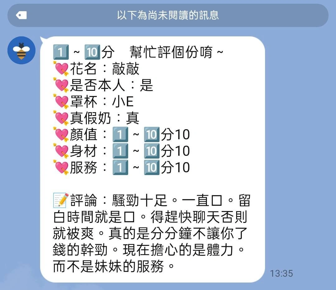 桃園定點茶-敲敲/163/50/?/D