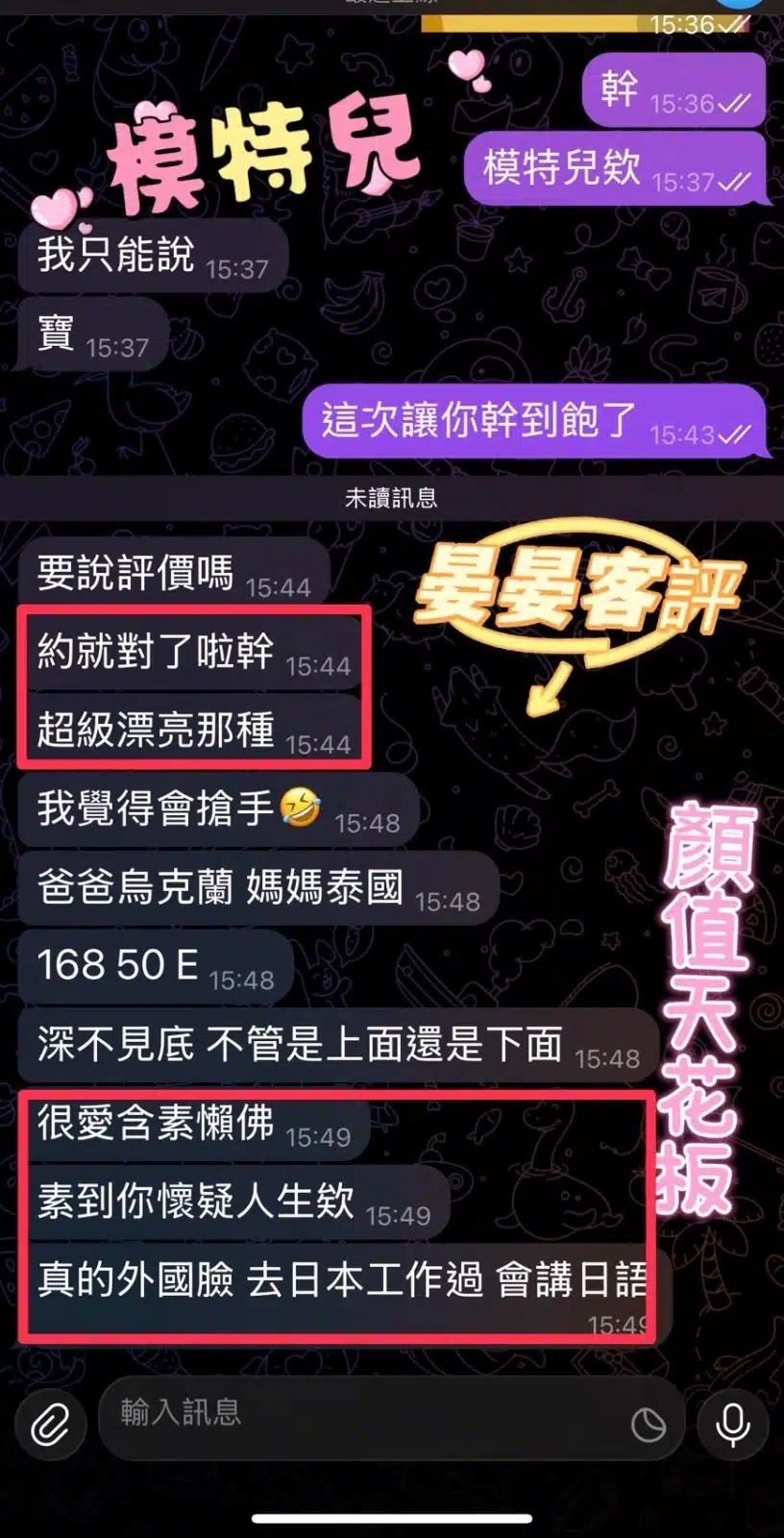 彰化定點茶-晏晏/163/45/19/E