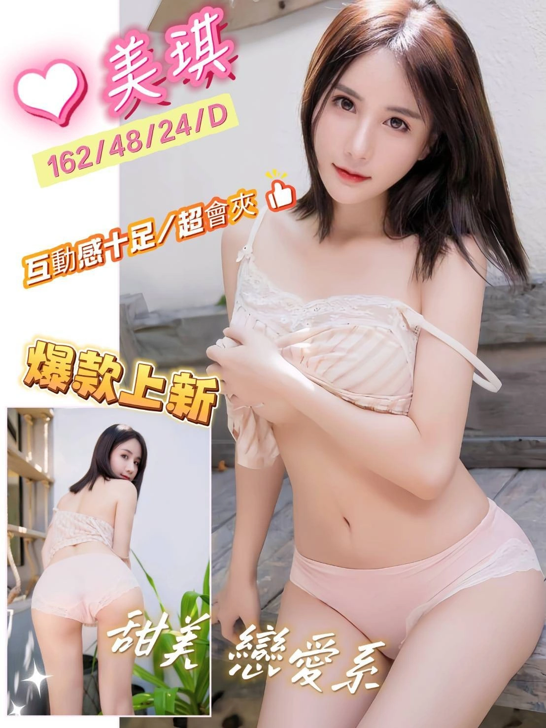 台南定點茶-美琪/162/48/24/D 台南定點茶-美琪/162/48/24/D