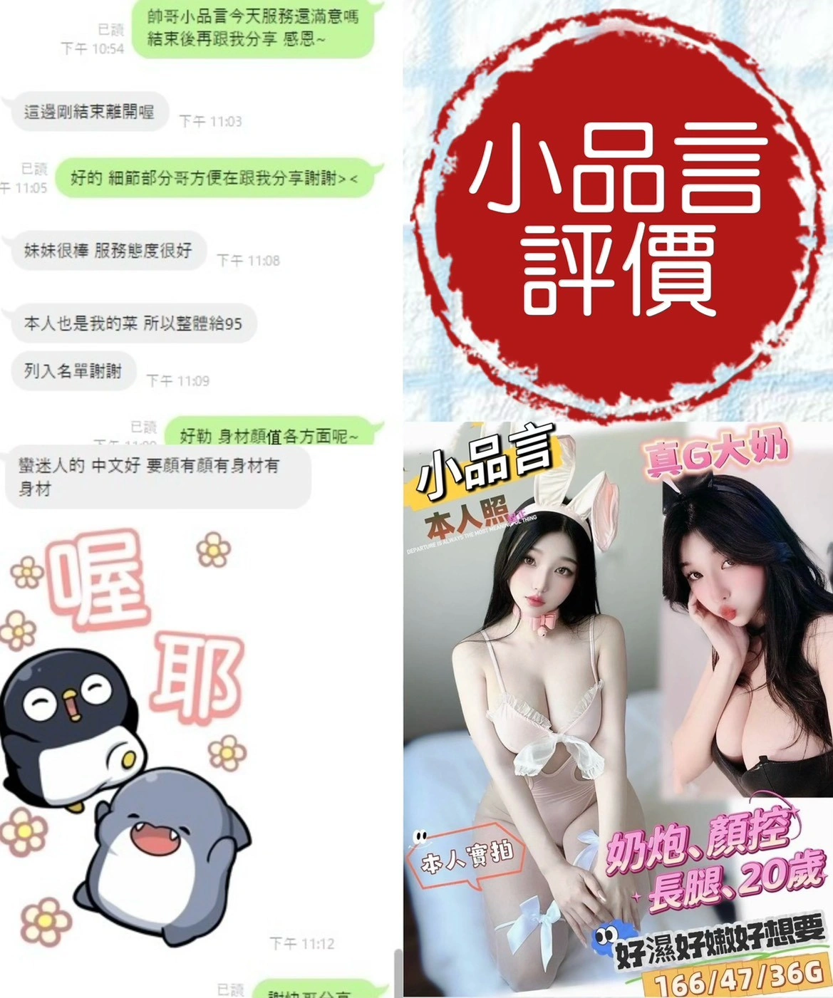 台南定點茶-小品言/166/47/20/G